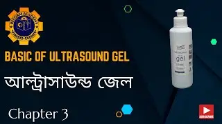 Why use gel with an ultrasound probe? কেন আল্ট্রাসাউন্ড প্রোবের সাথে জেল ব্যবহার করবেন?