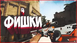 Как играть одному против 10 ботов CS:GO.