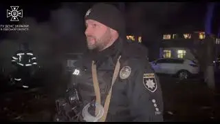 ОДЕССА 17.01.2024