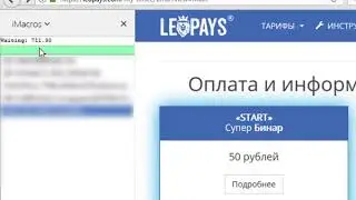 imacros макрос. Ожидание окончания таймера с обратным отсчётом