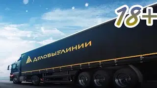 DRIVER'S SALARY IN TC 