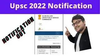 Upsc 2022 Notification out | Fill upsc form by 22 February 2022