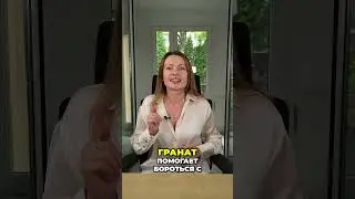Эффективные натуральные средства от паразитов  10 суперпродуктов