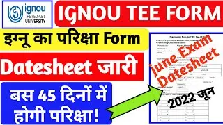 Ignou exam form june 2022 out | ignou exam datesheet 2022  | June 2022 exam update |ignou new Notice