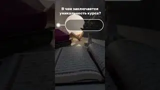 ХОЧЕШЬ ПОНИМАТЬ КОРАН И ГОВОРИТЬ НА АРАБСКОМ? Информация об этом в комментариях