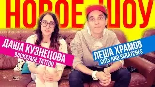 УРОКИ КРОКИ - ОБЗОРОВ БОЛЬШЕ НЕ БУДЕТ!