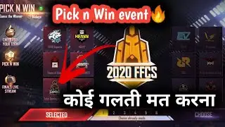 free fire ffcs reedem code | pick and win event kaise complete kare | ffcs 2020 event full detail