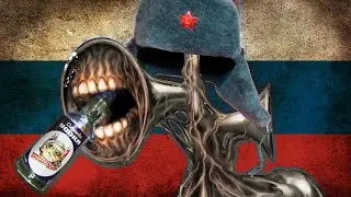 SUKA-ГОЛОВЫЙ В РОССИИ