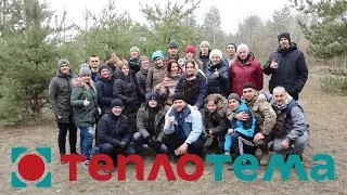 Хто такі Теплотема
