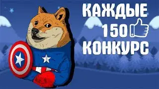🔴СТРИМ CS:GO БУРУНДУК? ИГРАЕТ В КС ГО?/ КОНКУРС 150 ЛАЙКОВ