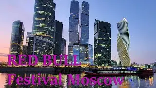 RED BULL MUSIC FESTIVAL MOSCOW 31.08.2019
