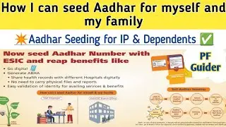 How to Link Aadhar Number with ESIC Members ✅ 2023 // New Update ♨️ @pfguider