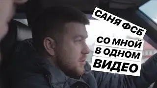 Вся правда про розыгрыши авто! Дава, Литвин, Гусейн Гасанов.Саня ФСБ!