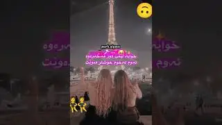 ♡......A♡sh.......