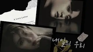 [ORDINARY DAYS] WonShim 남지현 & 도경수 SHORT FMV
