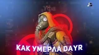 начало конца  day r. как day r превратилась рпг