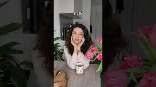 Не откладывайте 😉