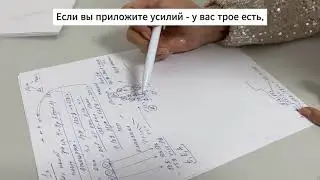 Маркетинг план компании Travorium на бумажке.