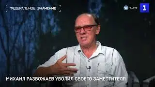 Чем севастопольцев удивила первая неделя августа?