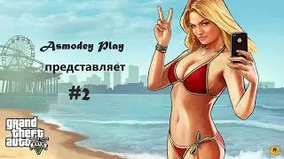 Один день из жизни негра ! Grand Theft Auto V #2