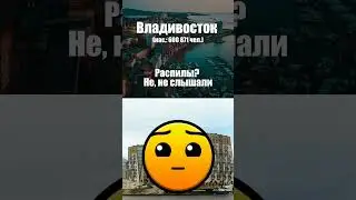 ТВОЙ ГОРОД: #1 