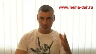 Как влюбить мужа заново?