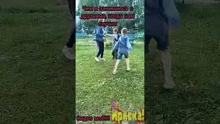 Это было Кажется, позавчера #рек #гулянки #город