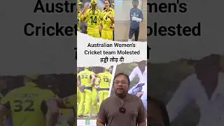 Australian womens Cricket players unfortunate incident leaves India stunned