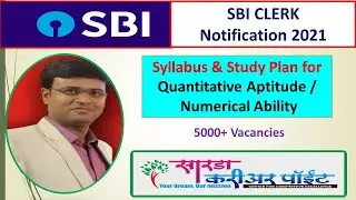 #SBI_Clerk_2021_StudyPlan #SBI_Vacancies #SBI_Job #SBI_Recruitment_2021 #Banking_Exam #Quant_Study