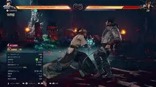 Asuka Kazama mini CV #2