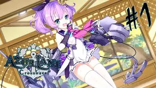 First Impressions!! |  Azur Lane Crosswave #1 | Azur Lane!