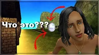 | ПРИСТАНИЩЕ БЕЛЛЫ ??? | СКРЫТЫЙ УЧАСТОК | КАК ПОПАСТЬ В ВОДЯНОЙ ДВОРЕЦ ? | The Sims 2 |
