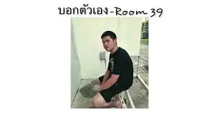 บอกตัวเอง-Room39 cover Bell Sattra