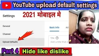 Youtube channel upload default settings 2021 | Youtube channel video like dislikes hide