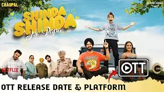Shinda Shinda No Papa OTT Release Date & Platform | Gippy Grewal Hina Khan Punjabi Movie OTT Release