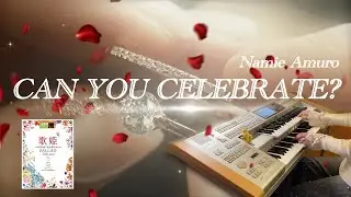 CAN YOU CELEBRATE? 安室奈美恵 エレクトーン