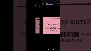 Решение проблем с жильём! #юмор #милиция  #полиция  #жилье