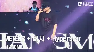2024.08.17 METEOR + 태지 + Hyperstar:  CHANGMO (WATERBOMB 속초)