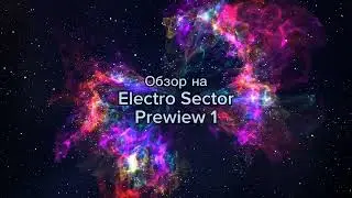 ОБЗОР на Electro Sector Preview 1! Новый Экстрим Демон?!