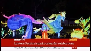 Lantern Festival 2024 (Asia/Global) 26/Feb/2024