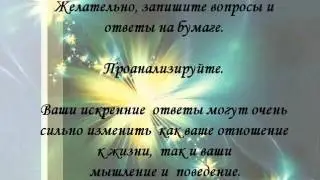 Флэштренинг 