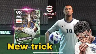 How to get Bellingham in new pack 😎🏴󠁧󠁢󠁥󠁮󠁧󠁿 |EFOOTBALL 2024 MOBILE | TUTORIAL |