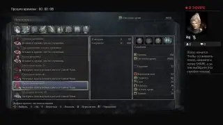 Bloodborne. Фармим Ритуальная кровь (5)!