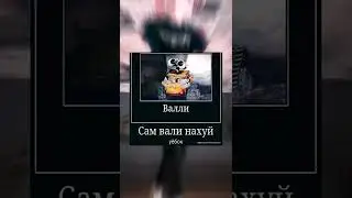 #юмор #мем #мемы #мемы2022 #мемчики