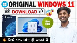 Windows 11 23H2 — ISO Download & Install (2023) | Download Windows 11 ISO File | Windows 11 23h2