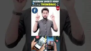 Facebook Shorts Reels Video Thumbnail Set ✔️✔️