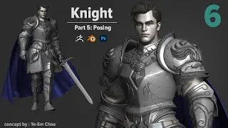 Knight / Part 5: Постановка в позу