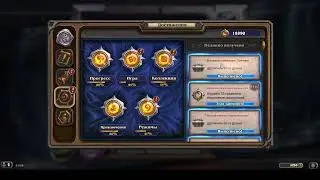Hearthstone: Марш Короля-лича