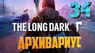 Прохождение игры The Long Dark ► Архивариус