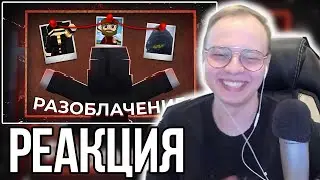 АЛЬФЕДОВ СМОТРИТ: Я Разоблачил МайнШилд (не рофл)